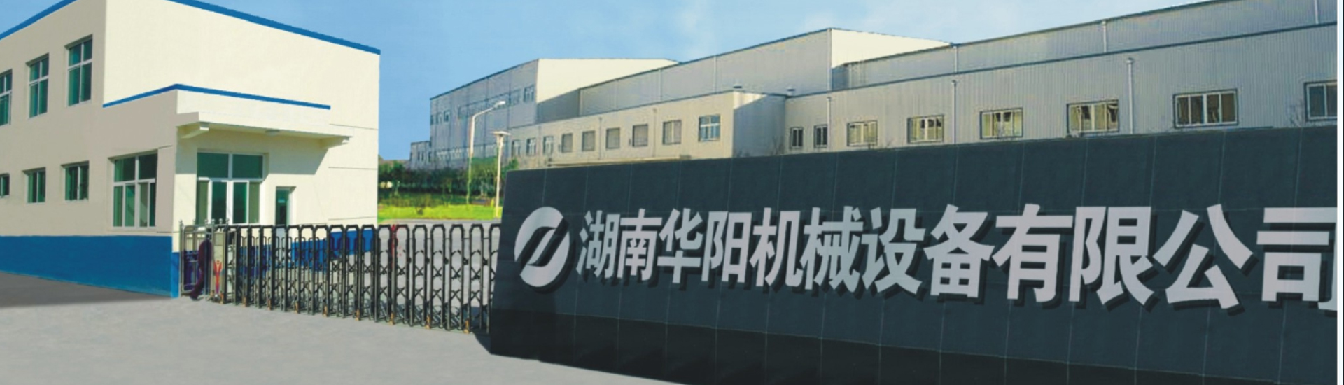 湖南jrs有限公司_jrs变频器|jrs轮衬