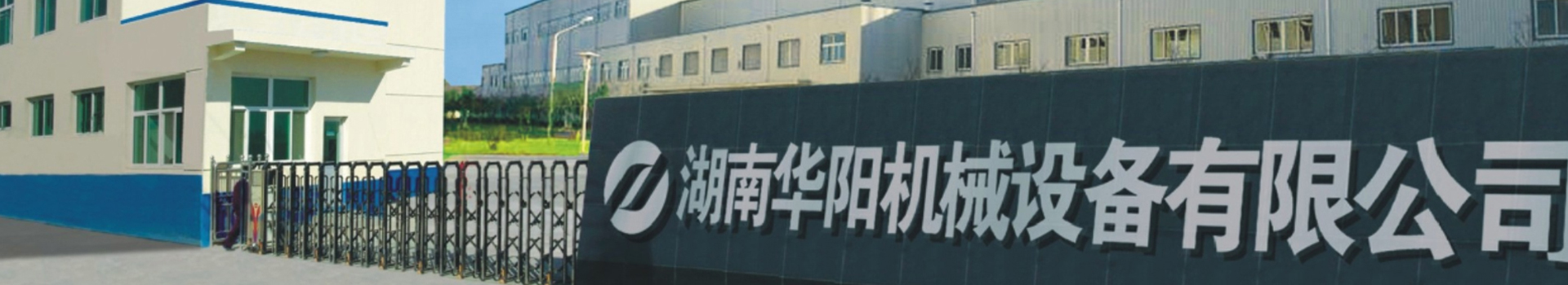 湖南jrs有限公司_jrs变频器|jrs轮衬