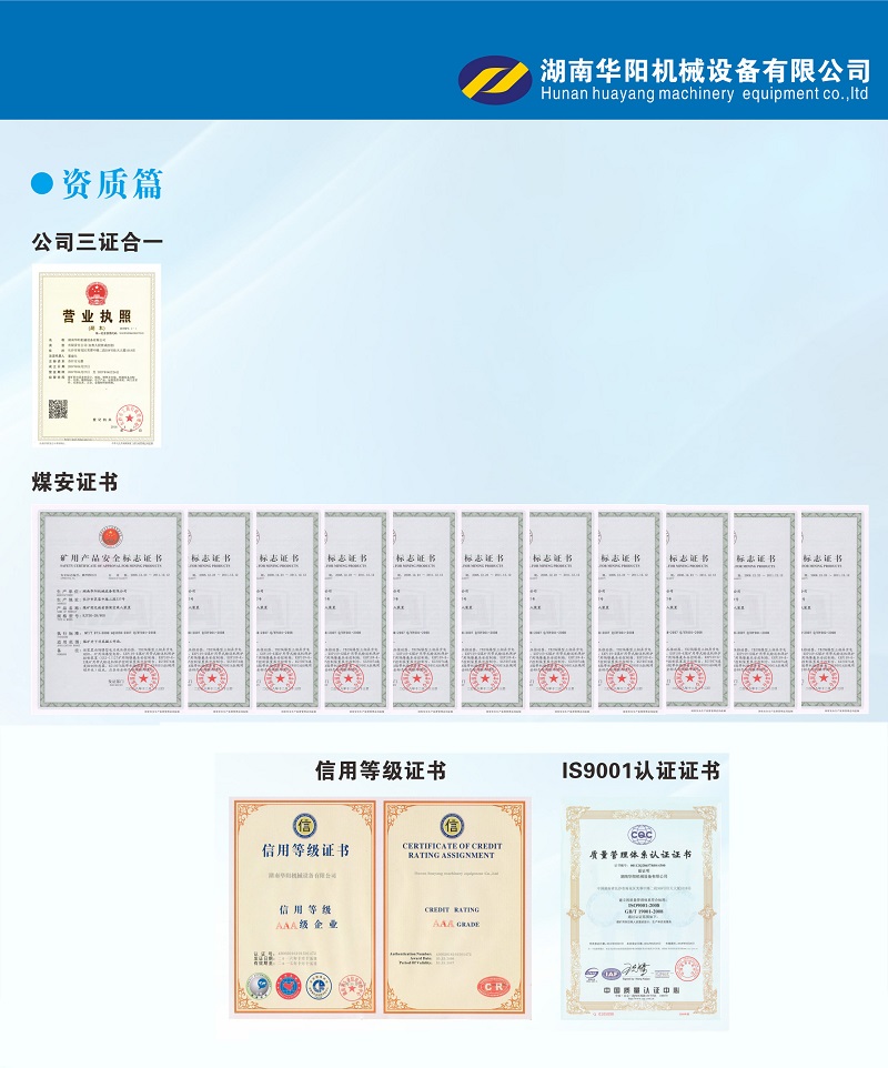jrs变频器,jrs轮衬,jrs驱动轮构件,湖南jrs有限公司